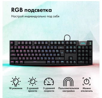 Клавиатура GMNG GG-KB780X механическая USB 