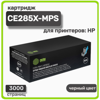 Картридж Cactus CE285X для HP LJ P1102/M1132 