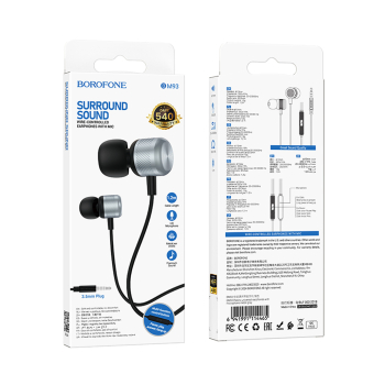 Наушники с микрофоном Borofone BM93 grey 