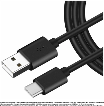 Кабель USB AM на Type-C 2м Perfeo U4702 